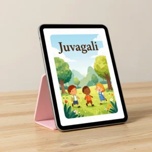 Juvagali & The Lost Star Digital Storybook